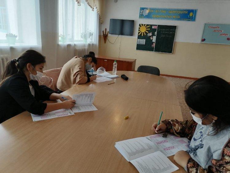 Подготовка к ЕНТ. Проведение пробного тестирования для учащихся 11 класса